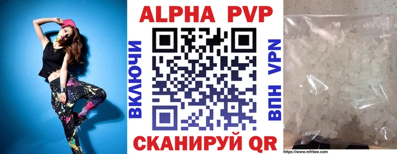 даркнет сайт Сочи APVP VHQ