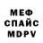 Кетамин VHQ Andrew Smolin