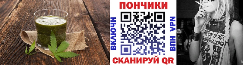 Canna-Cookies конопля  Сочи 