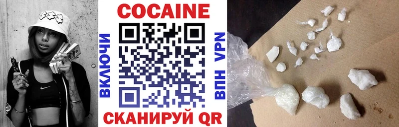 blacksprut рабочий сайт  Сочи  Кокаин 97% 