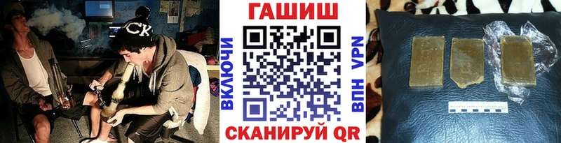 Гашиш гашик  Сочи 