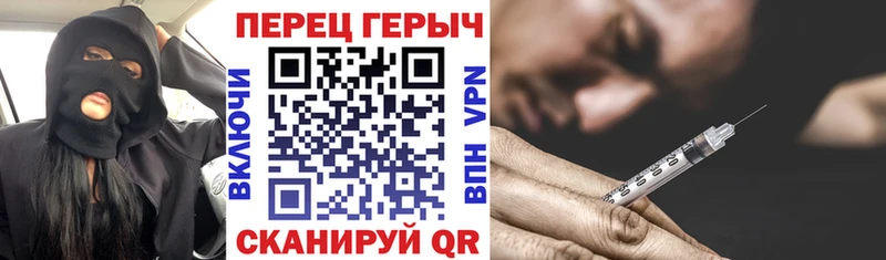 ГЕРОИН афганец  Сочи 