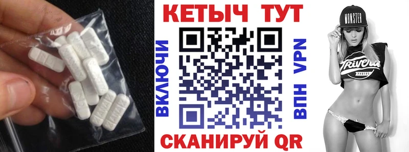 купить наркоту  Сочи  Кетамин ketamine 