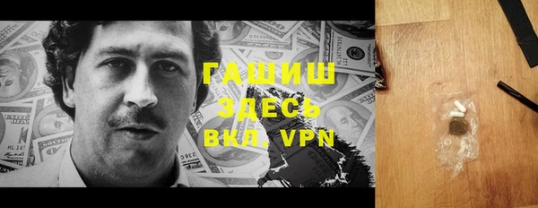 ПСИЛОЦИБИНОВЫЕ ГРИБЫ Алексеевка