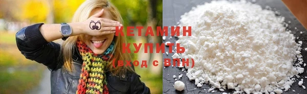 бутик Алексин