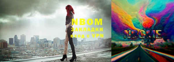 ПСИЛОЦИБИНОВЫЕ ГРИБЫ Алексеевка