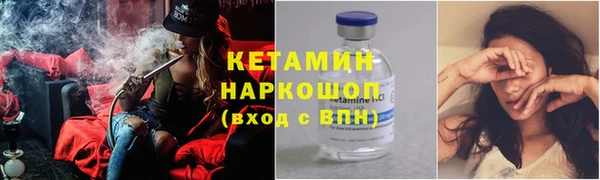 бутик Алексин