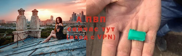 бутик Алексин