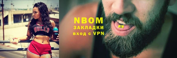 бутик Алексин