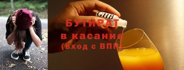 бутик Алексин