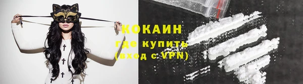 бутик Алексин