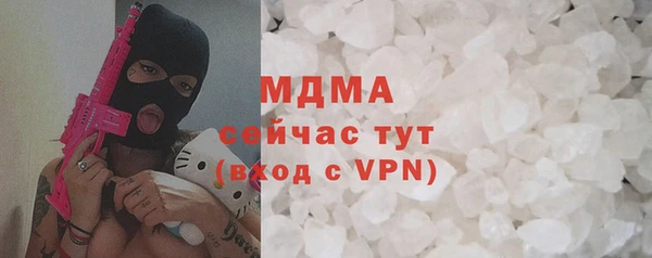 бутик Алексин