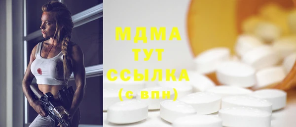 шишки Абдулино