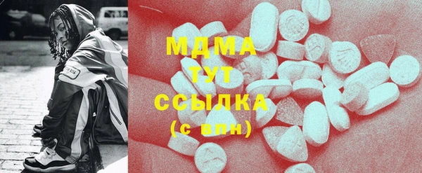 ПСИЛОЦИБИНОВЫЕ ГРИБЫ Алексеевка