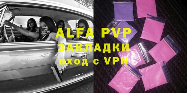 COCAINE Абаза
