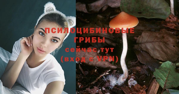 бутик Алексин