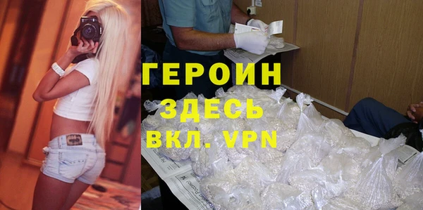 бутик Алексин