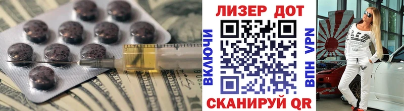 Лсд 25 экстази кислота Сочи