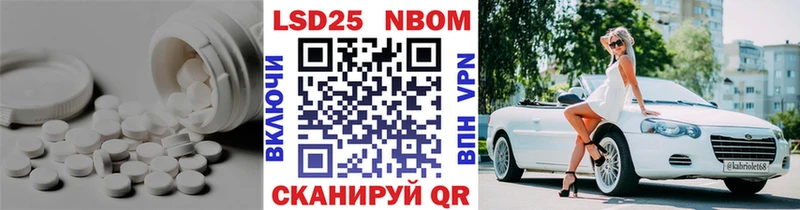 LSD-25 экстази ecstasy  Сочи 
