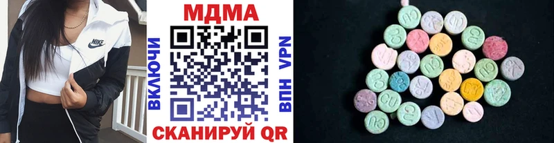 shop состав  Сочи  МДМА crystal  ОМГ ОМГ как войти 
