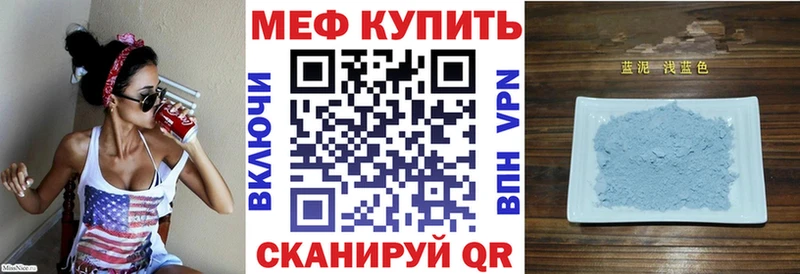 mega сайт  Сочи  Мефедрон mephedrone 