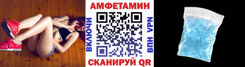 МЕТАМФЕТАМИН пудра  Сочи 