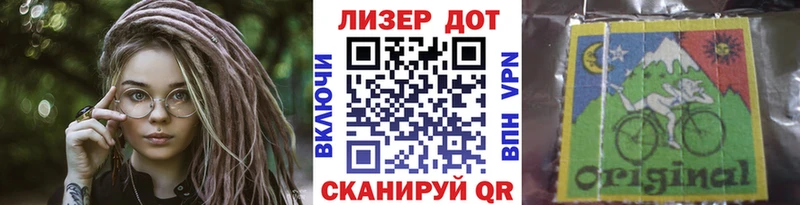 Марки 25I-NBOMe 1,8мг OMG ССЫЛКА Сочи цена наркотик