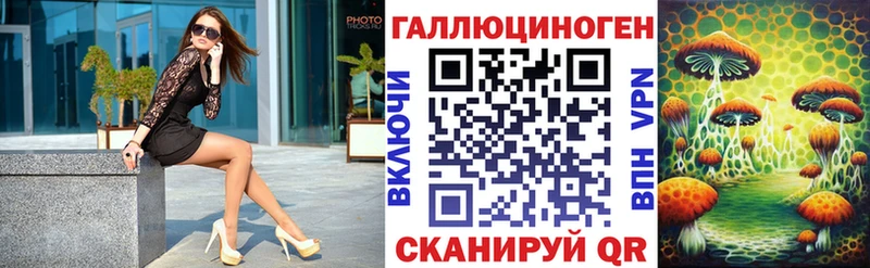OMG онион  купить закладку  Сочи  Галлюциногенные грибы MAGIC MUSHROOMS 